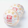 Select Yunnan Pu Erh Tea Natural Old Tree Chinese Black Tea 100g