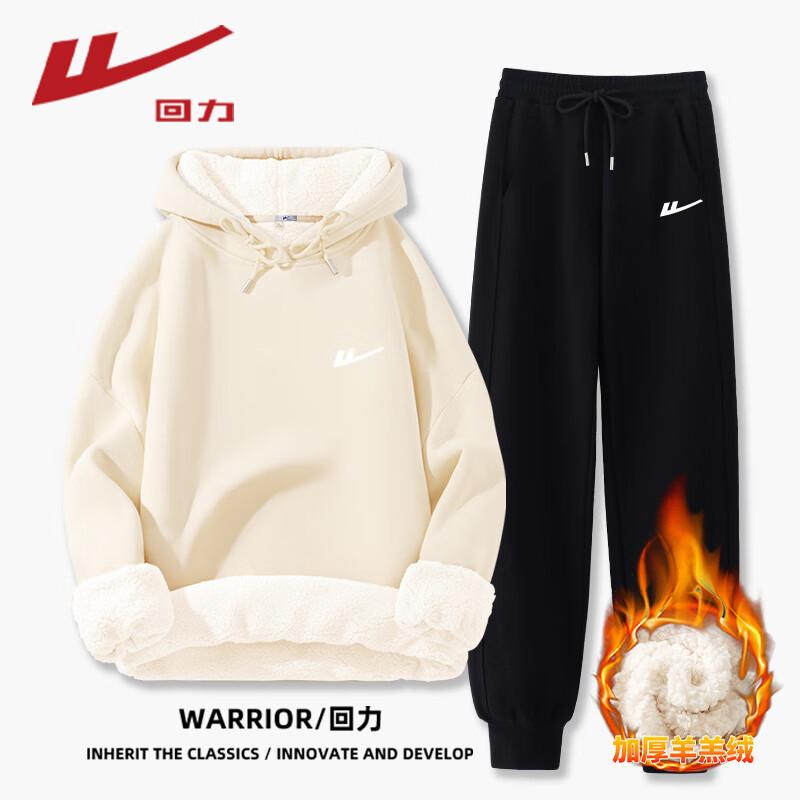 Warrior Women's Plush Lined Winter Tracksuit