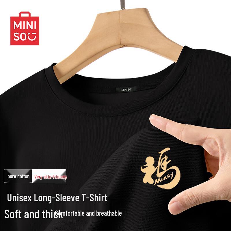 

MINISO Men s Year of the Horse Long Sleeve Cotton T-Shirt M
