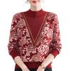 Chic Autumn/Winter Velvet-Lined Half-High Collar Warm Sweater for Stylish Middle-Aged & Elderly Women