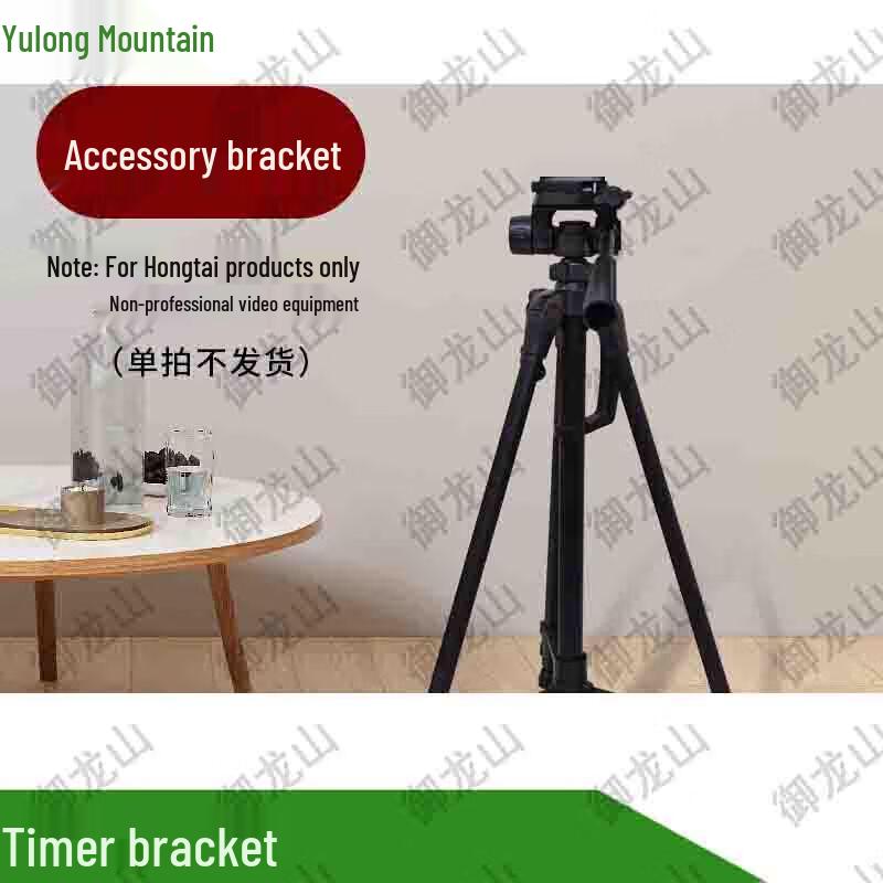 Yulongshan Multifunction Electronic Sports Timer