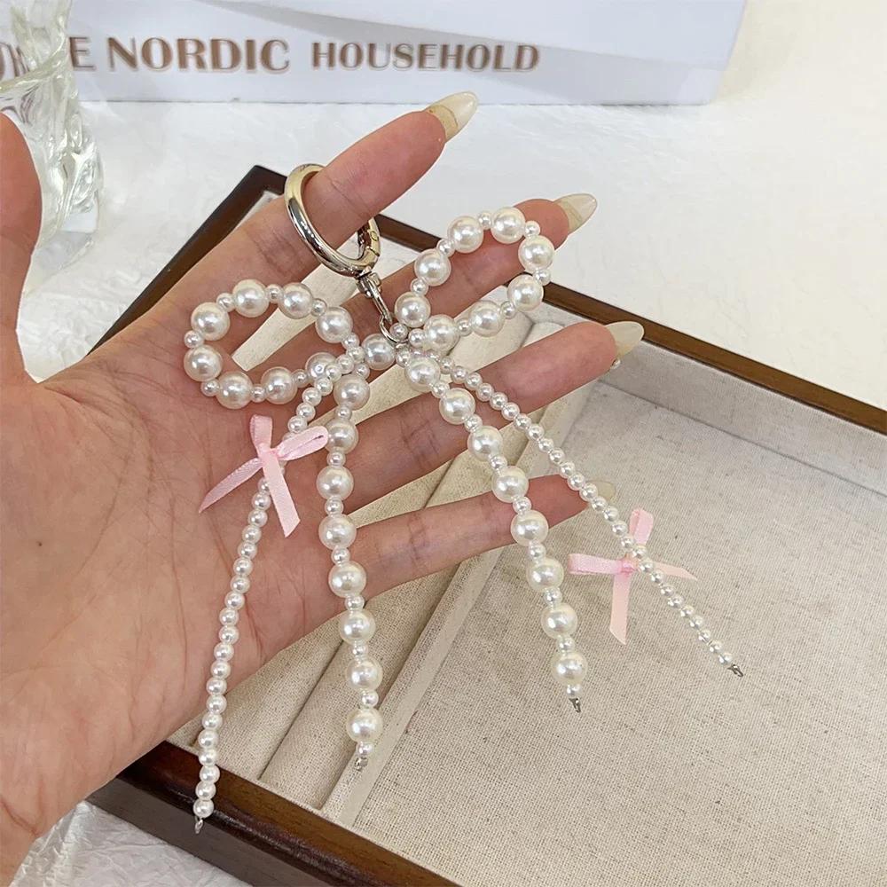 2026 New Korean Fashion Sweet Pearl Bow Keychain Phone Pendant Keyring Y2K Ins Aesthetic Holder for Girl Bag Pendant Accessories