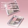 INTO U Eyeshadow Rotational Eyeshadow Palette 4 Shades Glossy Glitter Pearl #AS • S01 Swan Lake