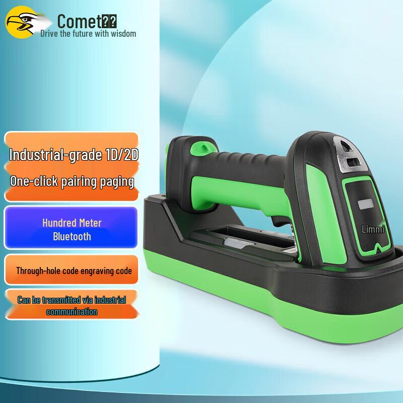 Comy WE50D Wireless Bluetooth 1D/2D Industrial DPM Barcode Scanner with Cradle