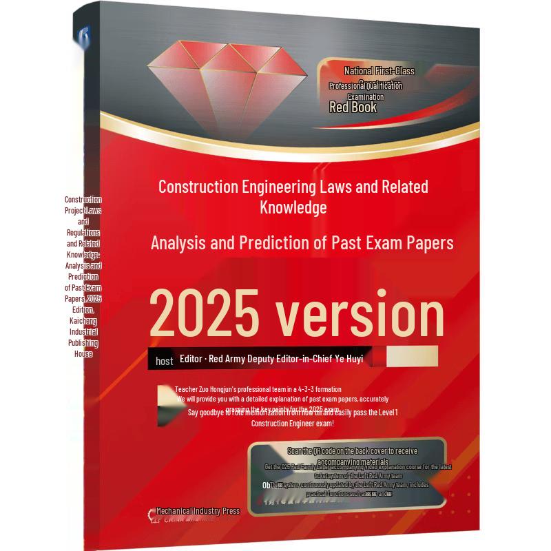 Construction Project Laws Exam Prep Guide