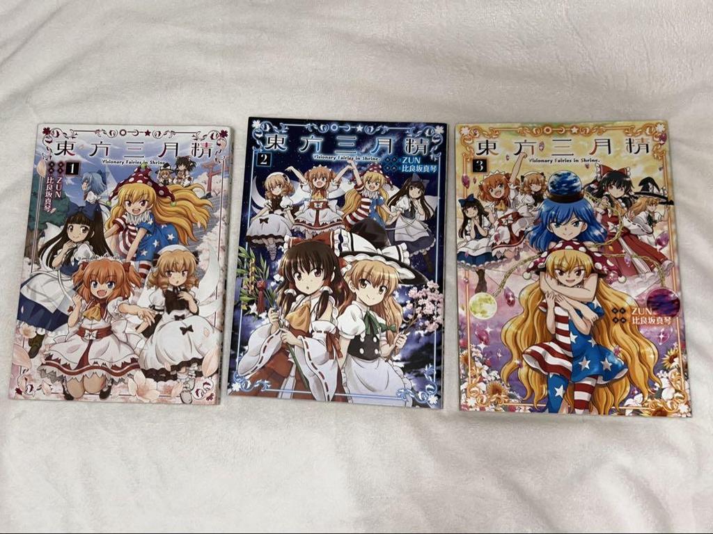 [USED] Touhou Project Manga Official Fanfiction 32-Volume Set Comic