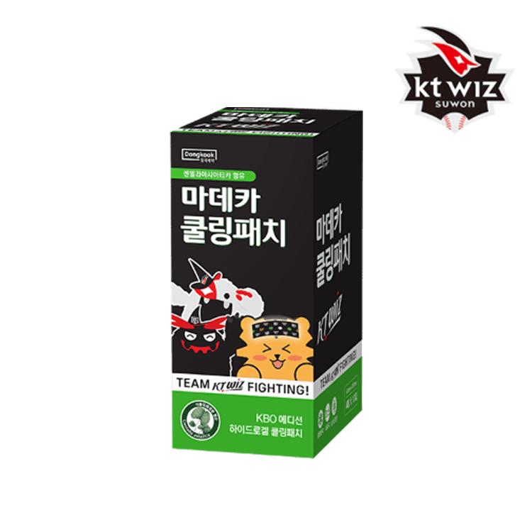 

Madeca Cooling Patch KBO Edition (kt) 4 patches x 10 packs