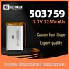 LP503759 1250mAh 3.7V Polymer Lithium Battery Soft Pack Cell