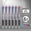 M&G Mechanical Ballpoint Pen 4 in 1 Multi-color, Multi-color Retractable Pen Smooth Writing 4 Colors