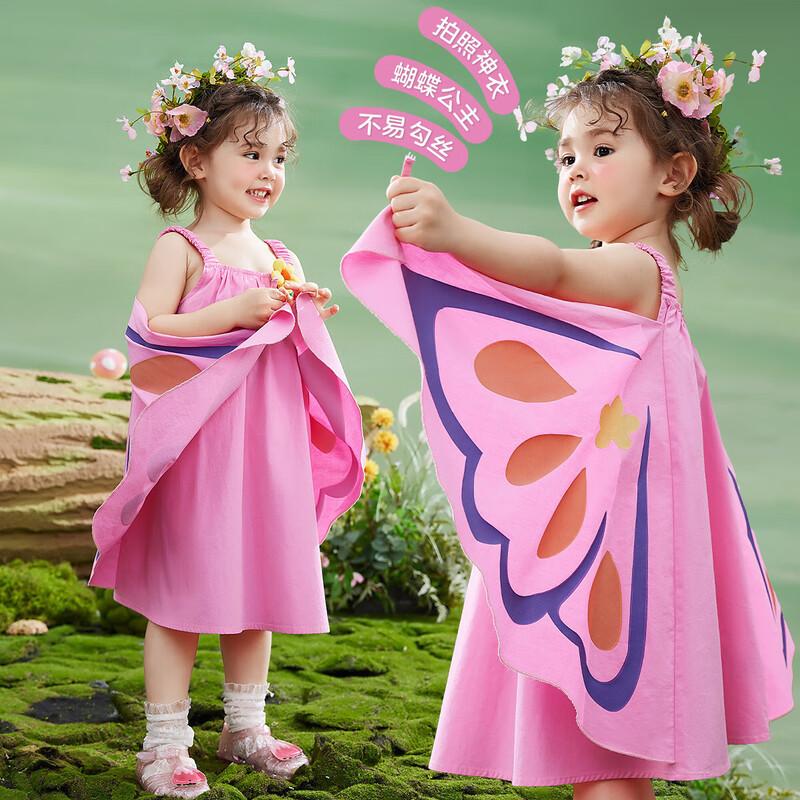 

ASK JUNIOR Girls Butterfly Wing Strap Dress 120