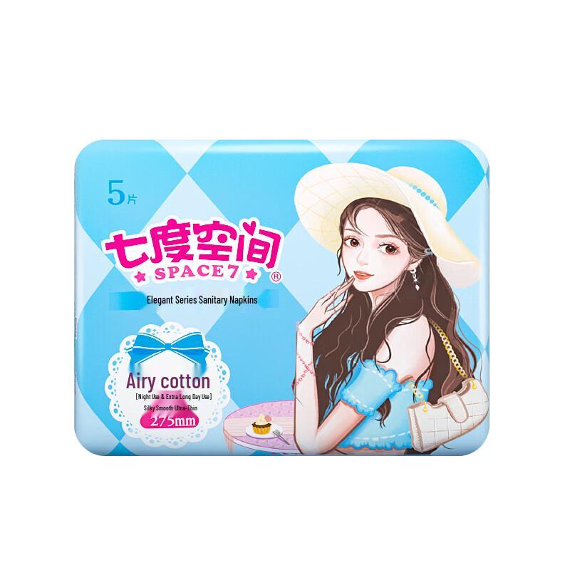 SPACE 7 Elegant Series Cotton Breathable Ultra-Thin Sanitary Napkins