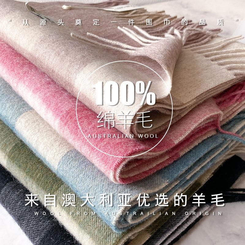 Blue wool scarf men's winter plaid new high-end gift for boyfriend boys