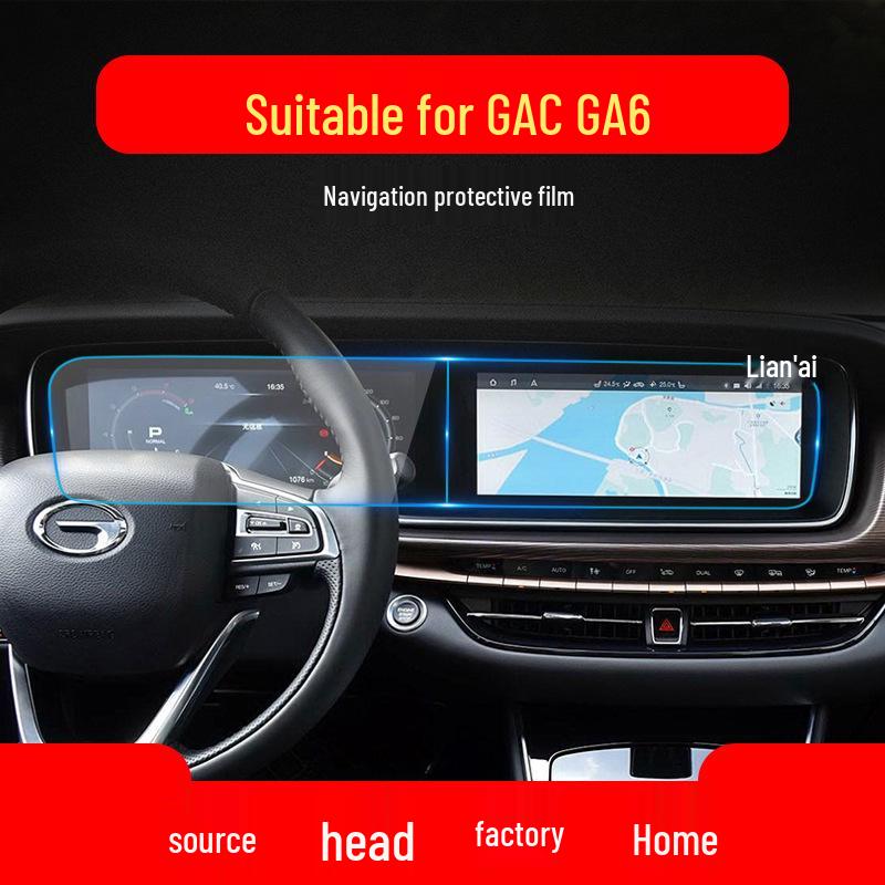 GAC Trumpchi GA6/GA8/GA4plus Navigation Tempered Film & Protective Console Sticker for 22 Models