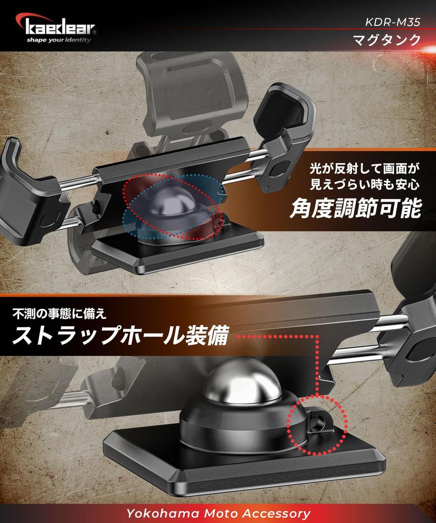 Kaedear Bike Smartphone Holder Magnet Aluminum Alloy CNC Mobile Holder Motorcycle Smartphone Holder Strong Neodymium Magnet Full Magnet Angle