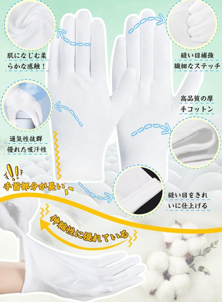 Basic Standard Cotton Gloves 24 Pairs LL Size Men's White