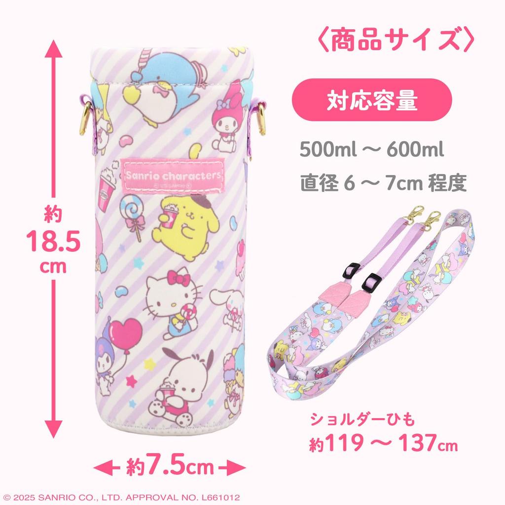 Shobido Sanrio Characters Bottle Cover SA21995 Steel Bottle PET Bottle Strap 2-Way <Hangyodon> (Stainless Compatible, Compatible, Function)