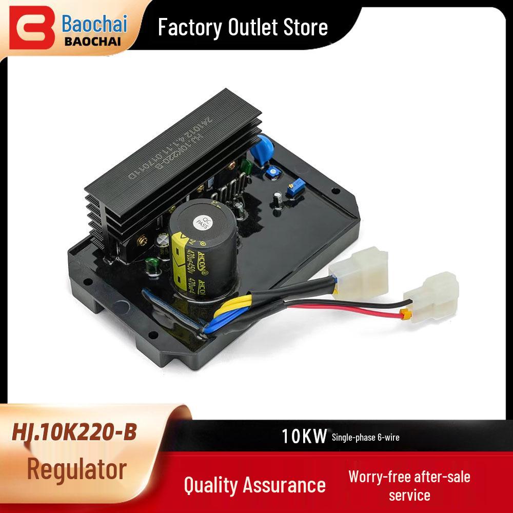 HJ.10K220-B Регулятор напряжения AVR 10 кВт для генератора HJ.10K3P380 Standard
