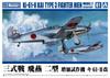 Aoshima Bunka Kyozai Aircraft Series 1 Kai Model Additional Model (AOSHIMA) 1/72 No. Ki-61-II (Ki-61-II Kai) Kit, Prototype, Number Ki-61-II ...