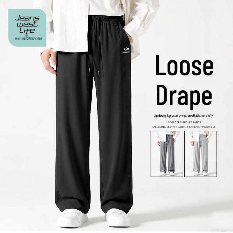 JEANSWEST LIFE Men's Cooling Breathable Straight-Leg Casual Pants