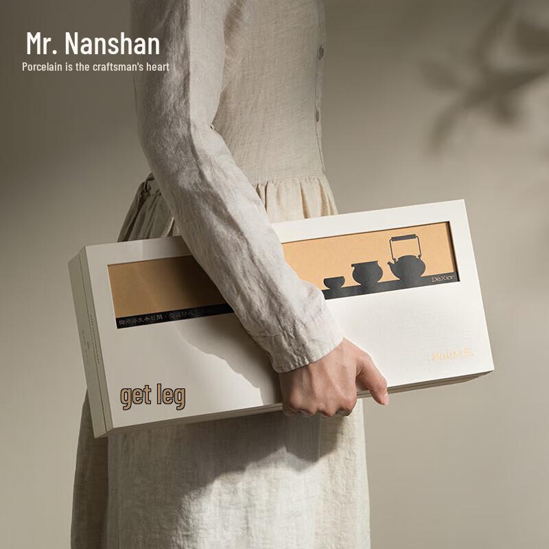 Nanshan Ceramic Lifting Beam Pot Tea Set
