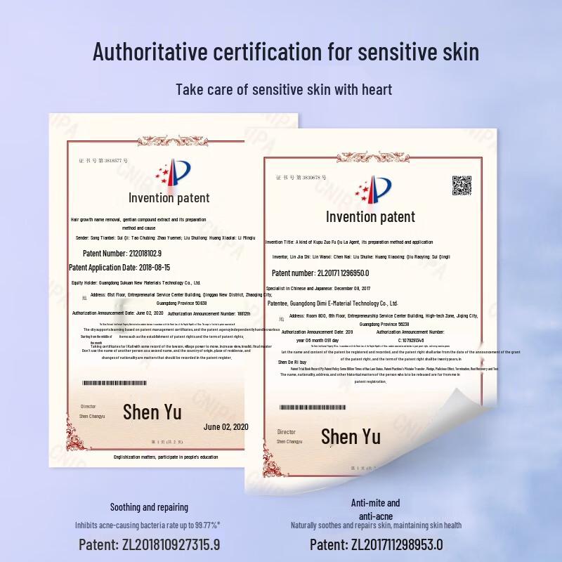 Sen Zhi Lu Anti-Aging & Firming Shower Gel