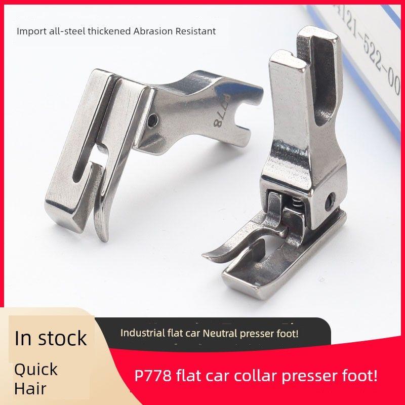 Machine Flat Upper Collar Special Presser Foot Handy Gadget P778 Industrial Sewing Machine Shirt Upper Collar Special High and Low Pressure Foot