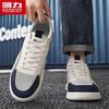 Warrior Men's Mesh Breathable Thick-Soled Casual Sports Shoes 5796Z
