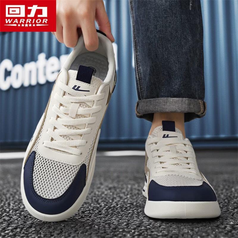 Warrior Men's Mesh Breathable Thick-Soled Casual Sports Shoes 5796Z