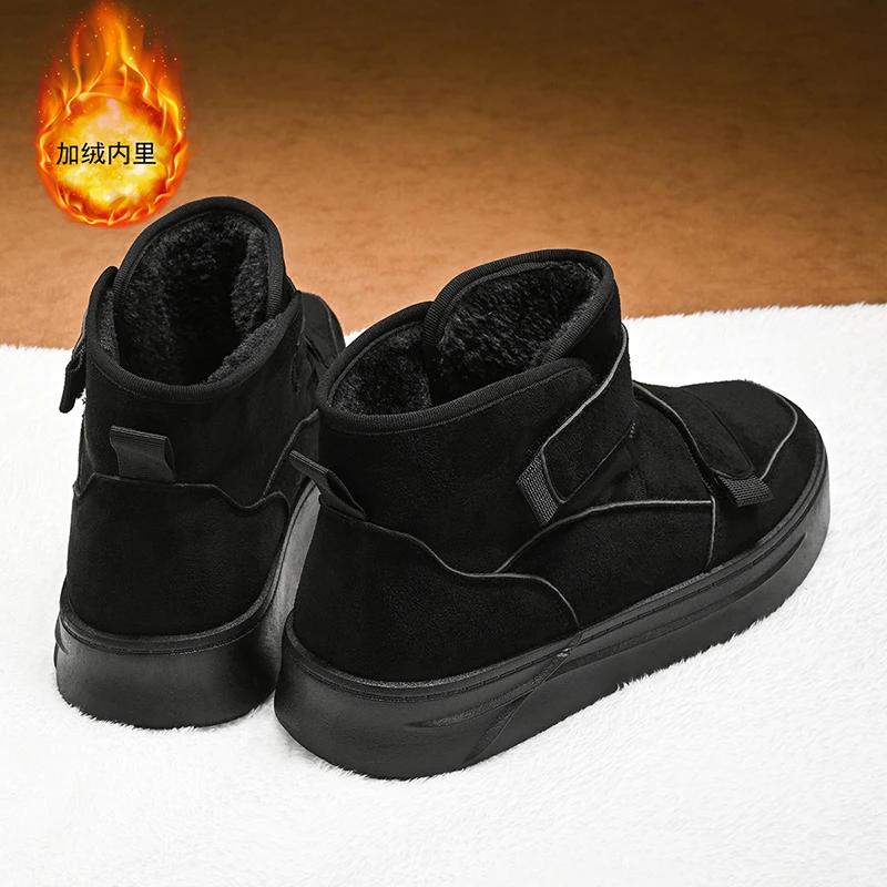 High Top Sneaker Men Designer Winter Plush Warm Snow Boots Fashion Casual Suede Upper Height Increased Flat Platform Board Shoes