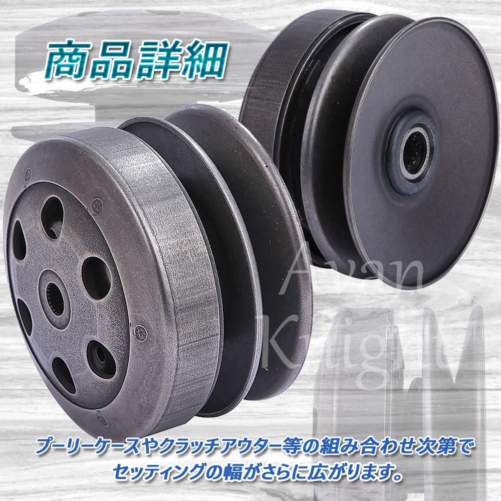 [Avan Knight] Dio DIO Clutch Assembly Driven Pulley Kit Standard Bike Regulator Flowing Stay