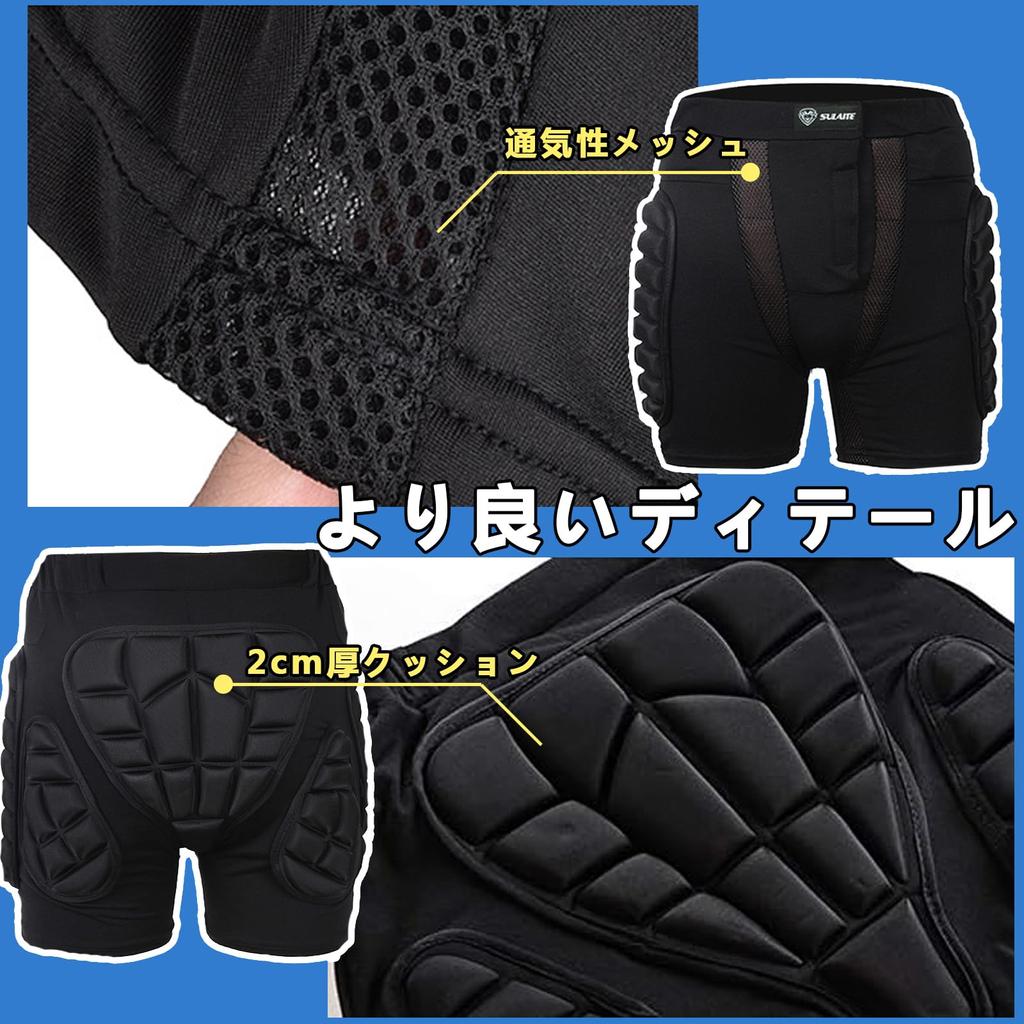 Temiry Hip Protector Snowboard Butt Pad Shock Absorption Bike Protector Cushion Ski Protector Pants Breathable Butt Pad EVA Foam Protective Pad Unisex