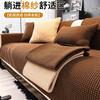 Retro Straight Edge Four-Season Universal Sofa Cushion  New One-Piece Light Luxury High-End Non-Slip Sofa Cushion