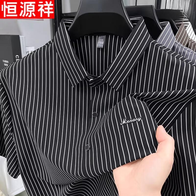 Hengyuanxiang Men's Striped Ice Silk Short-Sleeve Non-Iron Shirt