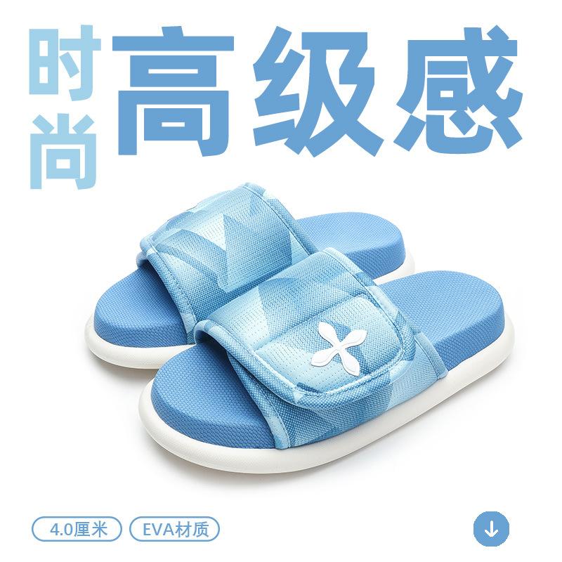 

Новые высокоэластичные тапочки для бассейна с толстой подошвой, летние, с толстой подошвой, парные, на все четыре сезона, открытые, нескользящие, домашние, для помещений, не вызывающие запаха ног 40-41 небесно-голубой