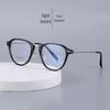 Ultra-Light Pure Titanium Retro Glasses Frame In Black, Square/Round Shape, Influencer Style