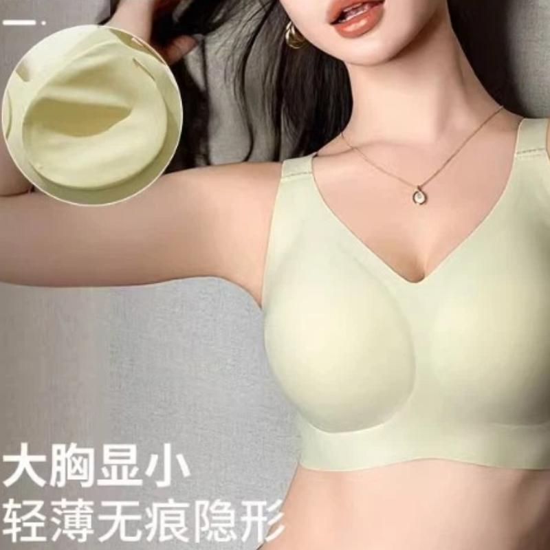 Beige Seamless Wireless Bra with Supportive Back and 0.3cm Thin Cup for B-D Cups
