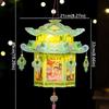 DIY Material Package Mid-Autumn Festival Lantern Blessing Words PVC Material Handmade Lantern Luminous Design Handheld Size