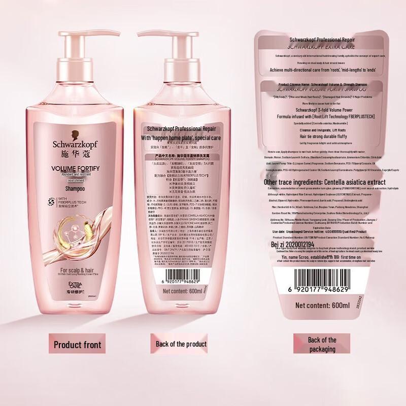 Schwarzkopf Volumizing & Strengthening Shampoo