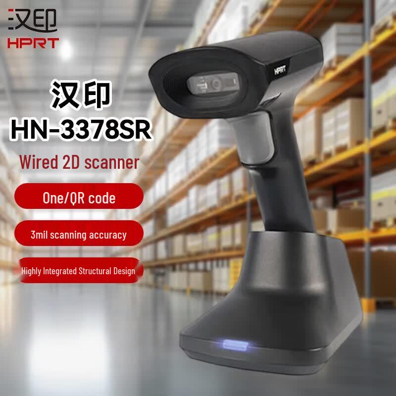 HPRT HN-3378SR Wireless Barcode Scanner