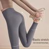 Women's High-Waist Butt-Lift Yoga Pants - Elastic, Quick-Dry, Tummy Control, No Lines