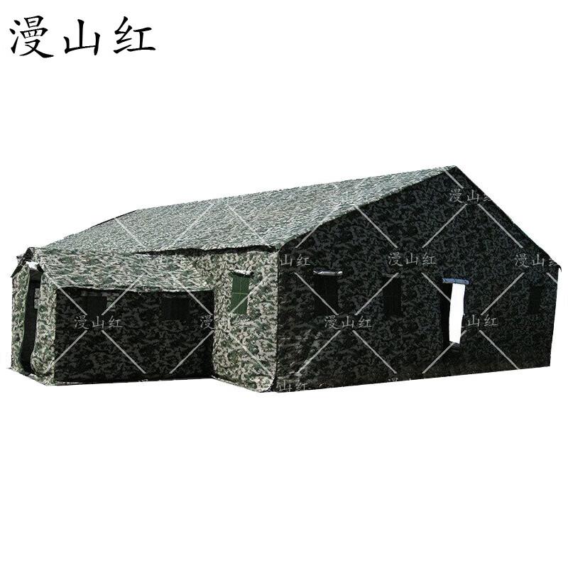 Camouflage Windproof Division Command Tent