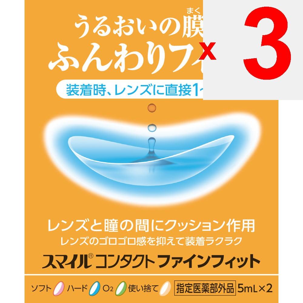 Lion Smile Contact Fine Fit 10ml (Designated Quasi-Drug) Other (check Locks, Tongue Cleaners, Etc.) Dual-purpose Efficacy: Facilitates the Insertion O