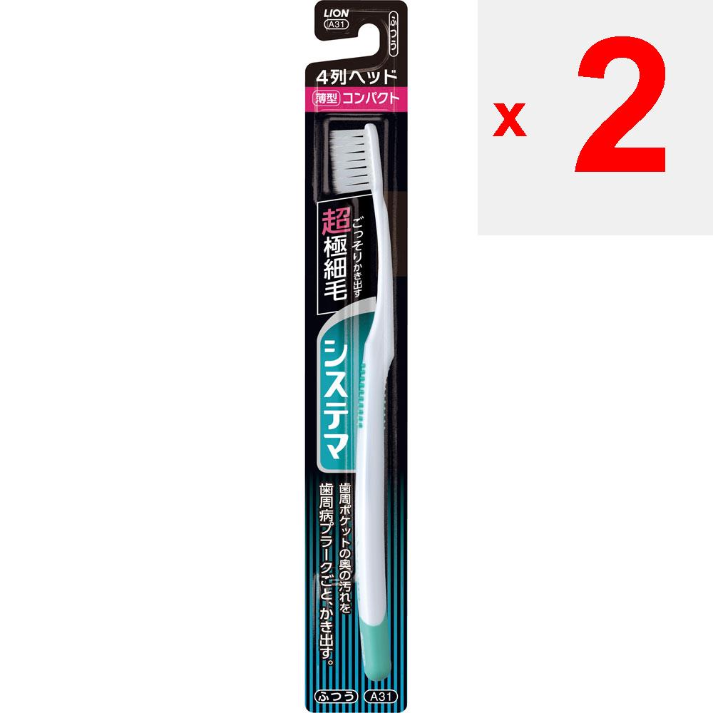 Lion Systema Zahnbürste kompakt, 4-reihig, 1 Stück Zahnbürste normal Parodontose Zahnbürsten Mit den Borstenspitzen leicht bürsten