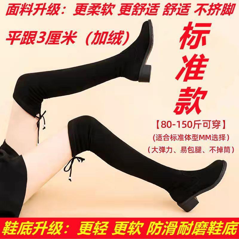 Fashion Women s Boots Over The Knee Boots Comfortable Soft Women Casual Boots with Laces New Warm Velvet Women Casual Shoes 35 5220₽