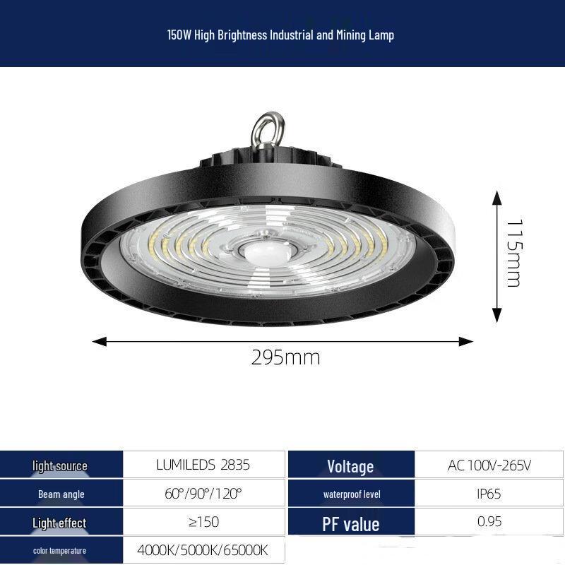 XuanYong 150W UFO Industrial Sensor Light