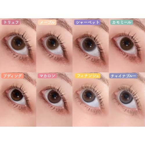 [Harune Official Store] Tenchim Produced HARNE (Harune) 1-Day Color Contact Lenses, 10 Lenses, Sherbet (with Prescription), -7.50, Includes Wet Wipes