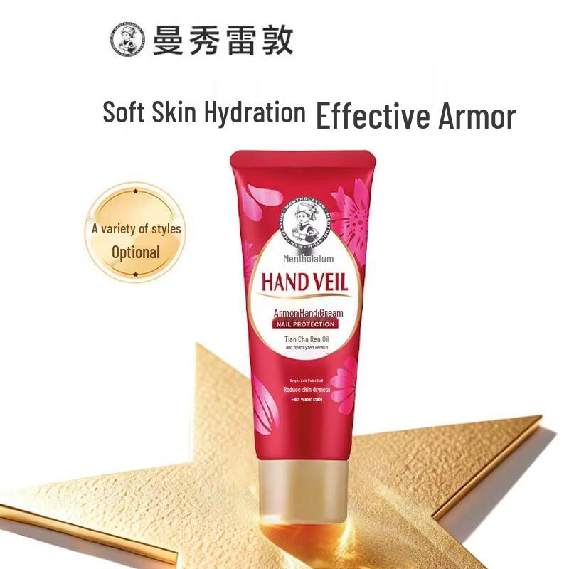 Mentholatum Hand and Nail Cream 50g