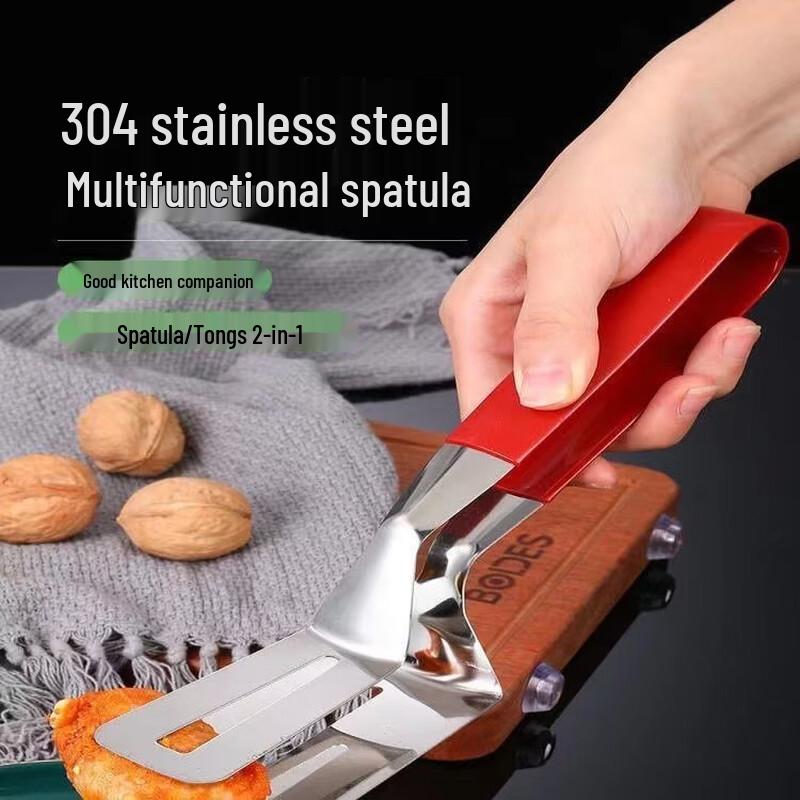 

Stainless Steel Frying Spatula with Red Handle