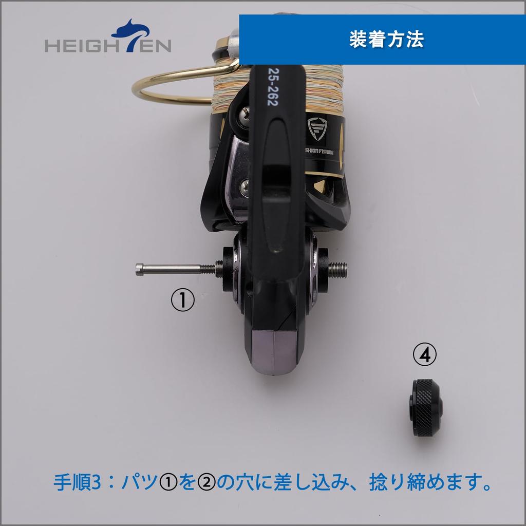 HEIGHTEN Spinning Reel Handle Conversion Shaft For DAIWA Black 782