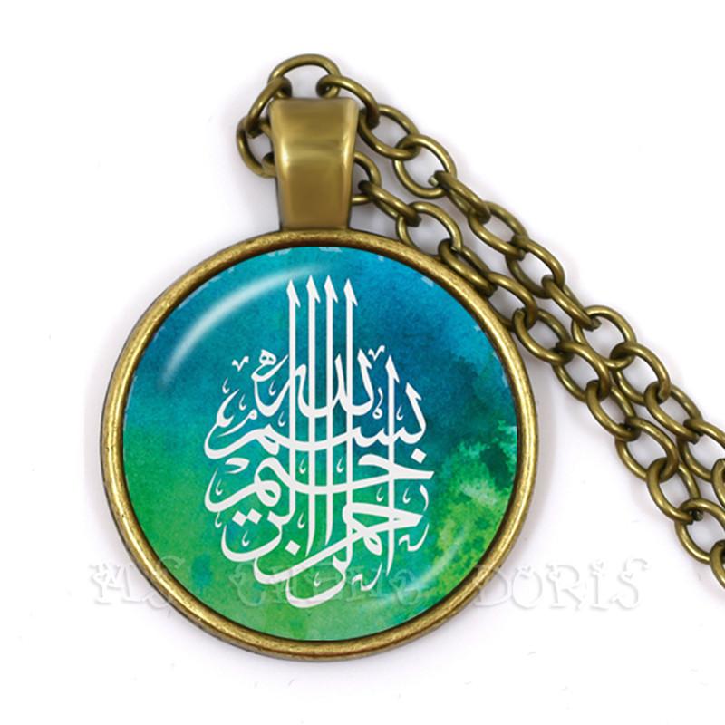 Arabisk Islamisk Allah Halsband 25mm Glas Hänge Ramadan Gåva Muslimska Smycken Gud Välsigne Dig